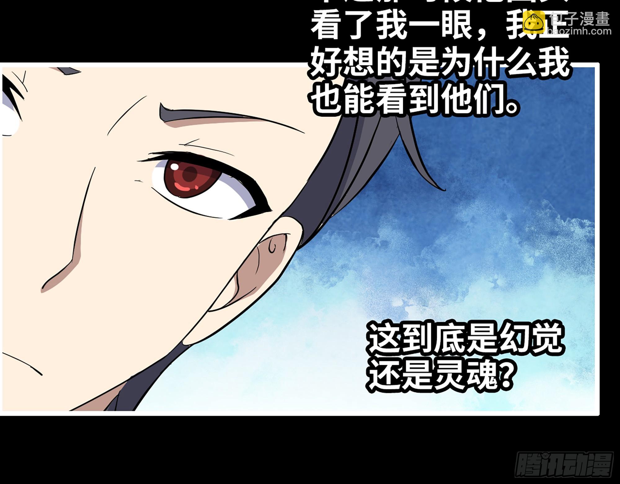 647- 获取信息57