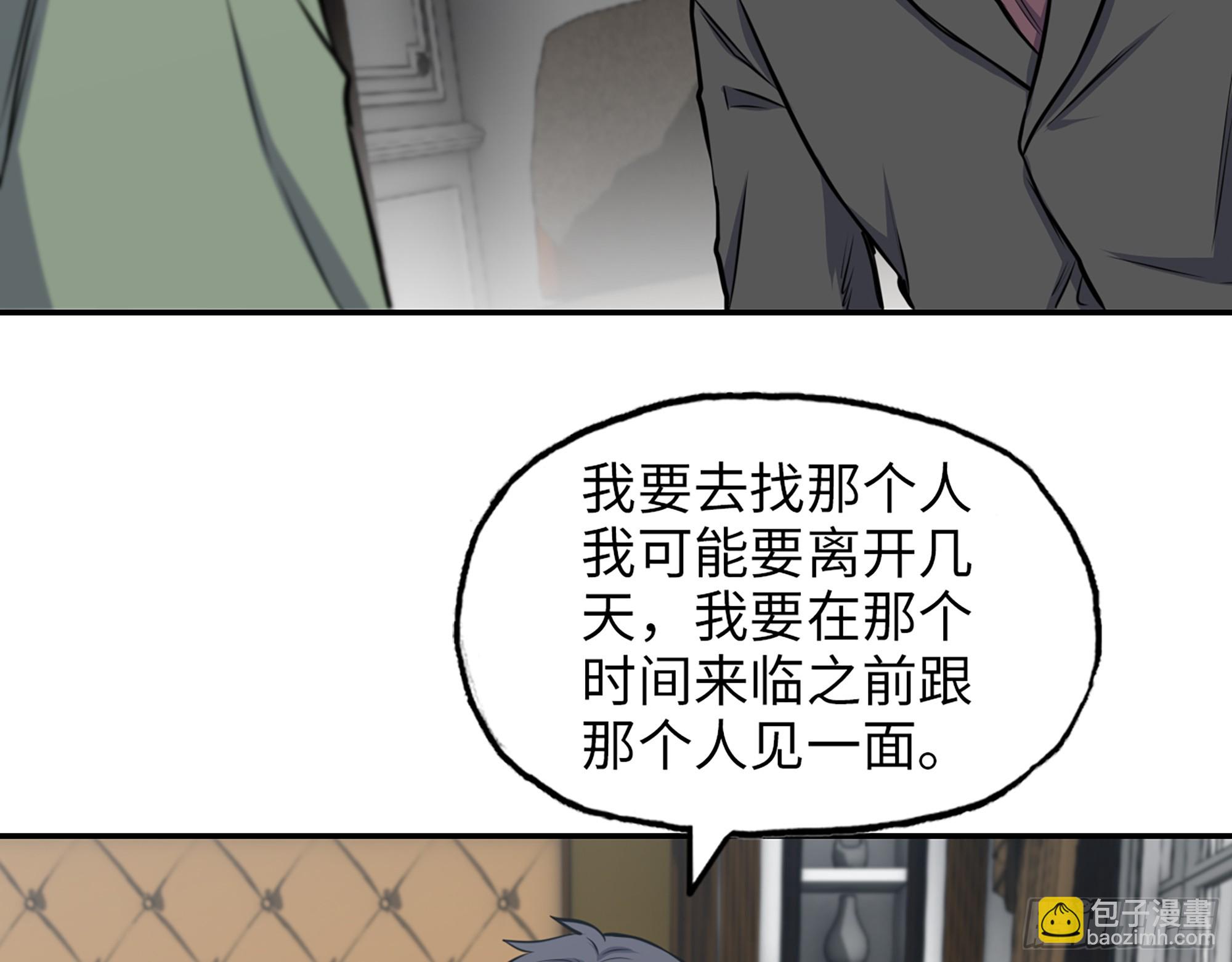 667- 最后的力量18