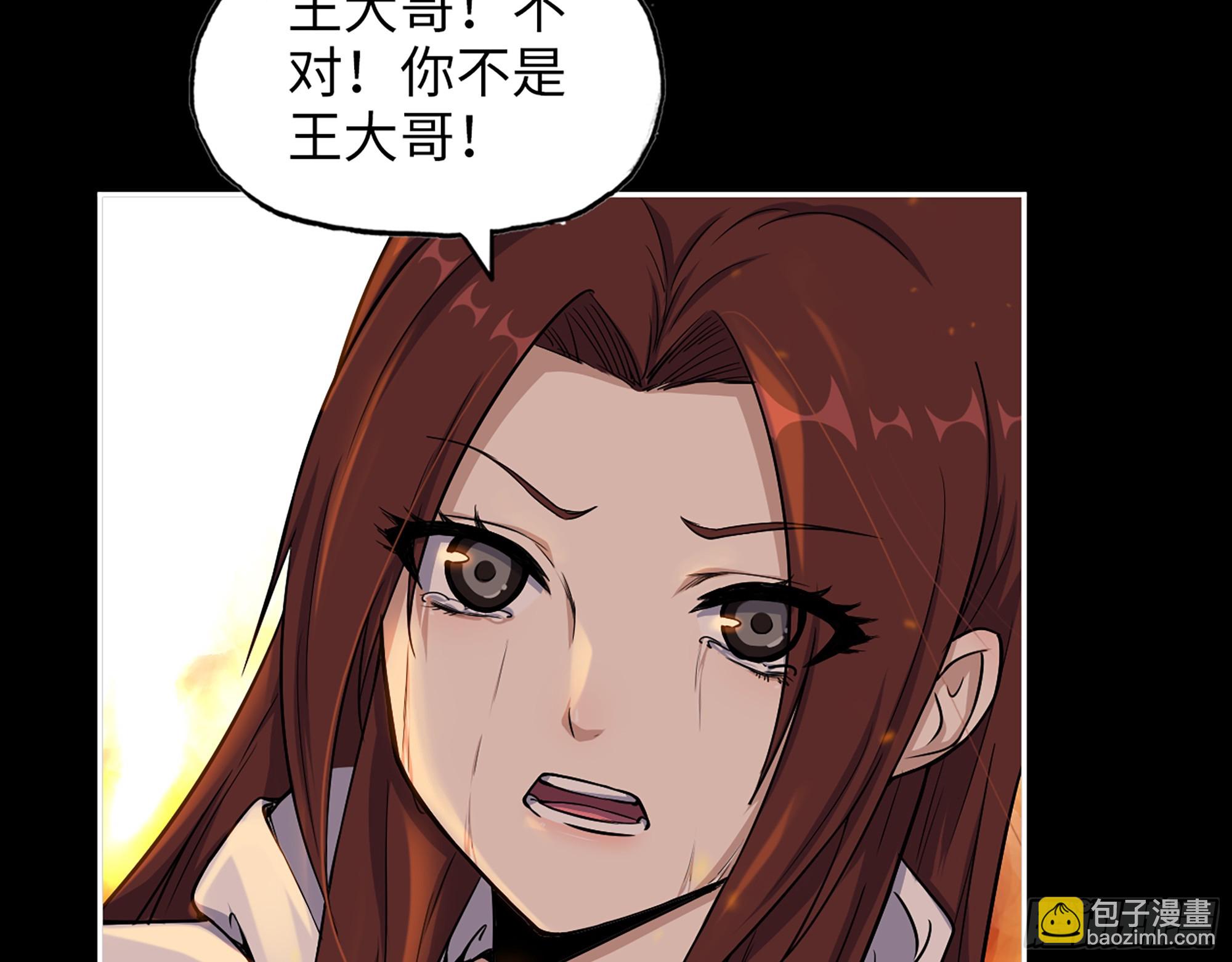 667- 最后的力量29