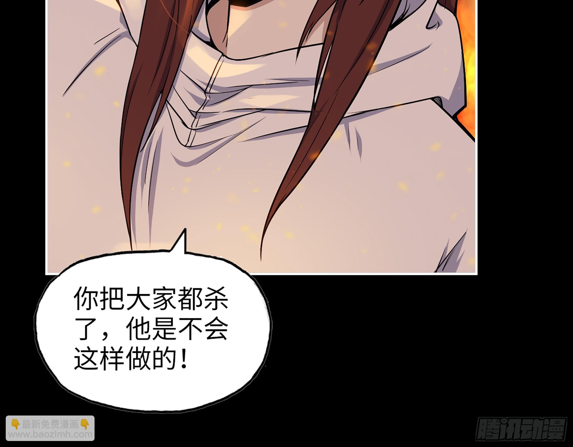 667- 最后的力量30