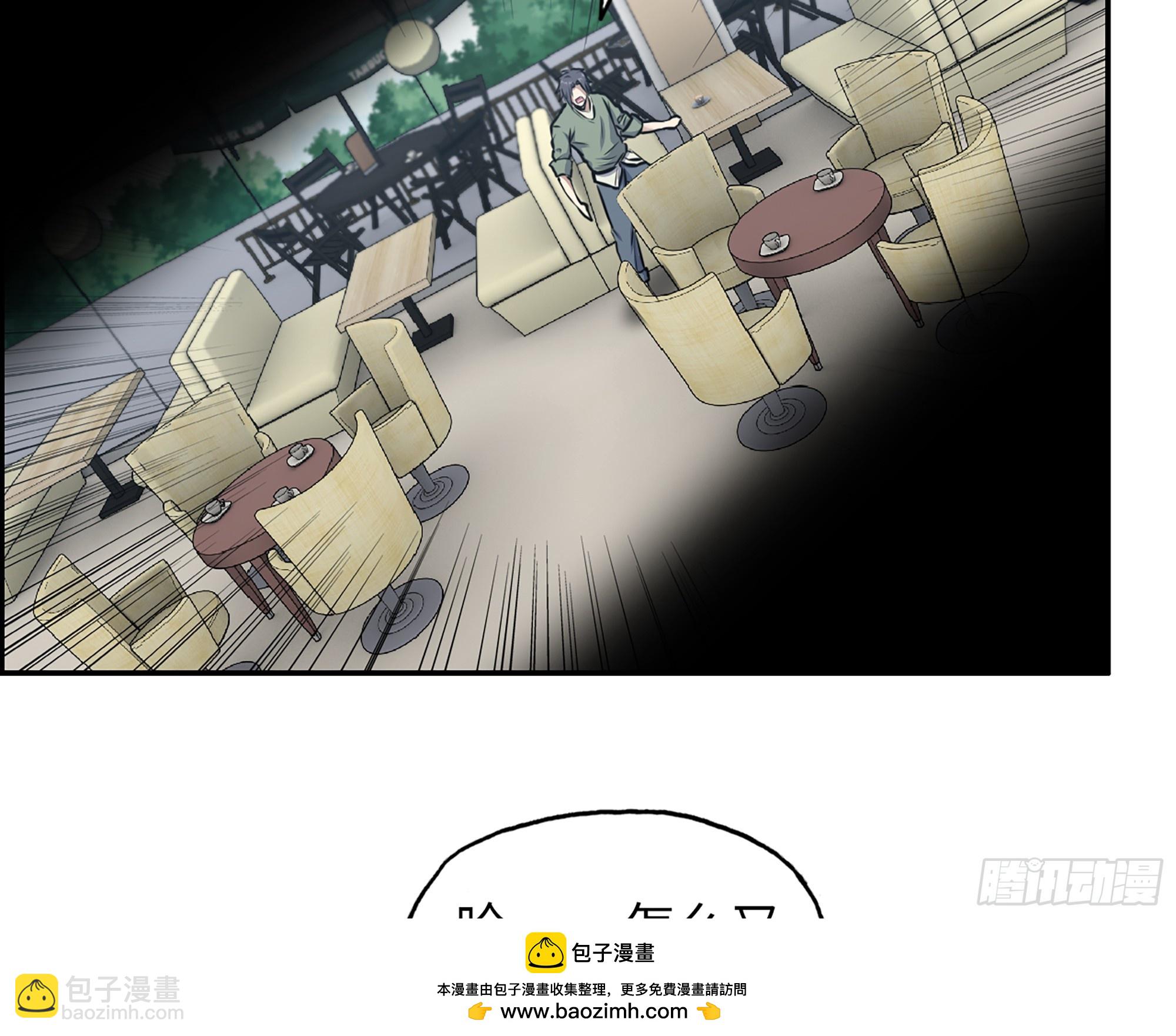 667- 最后的力量53