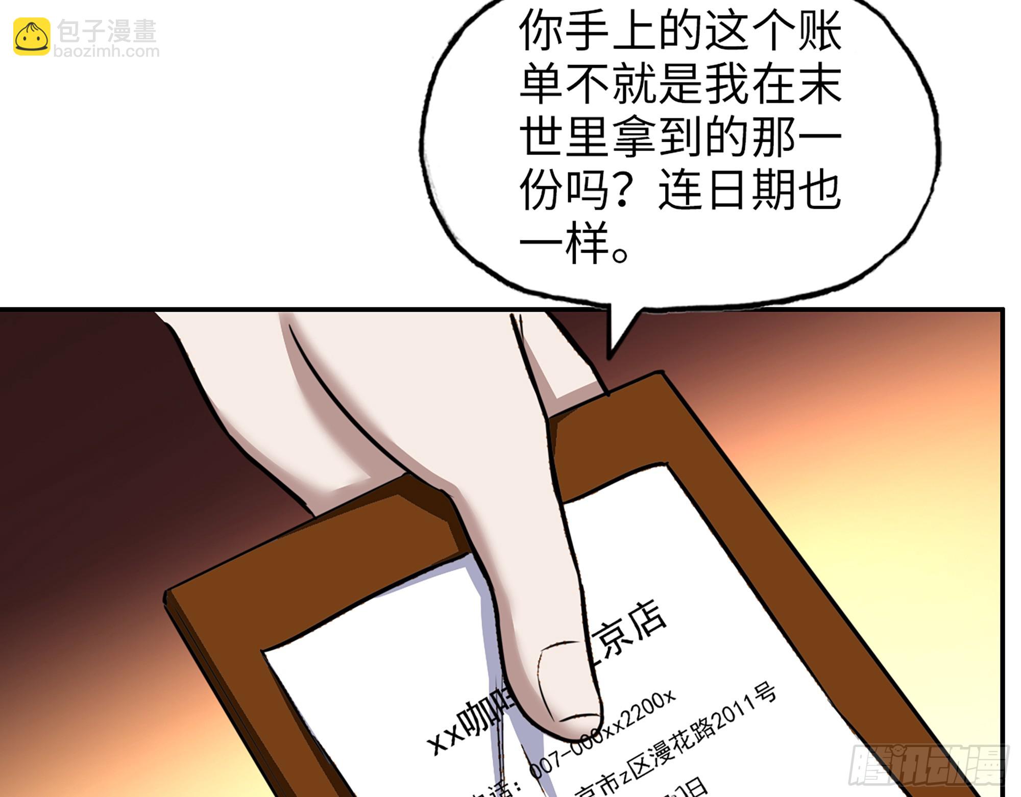 667- 最后的力量60