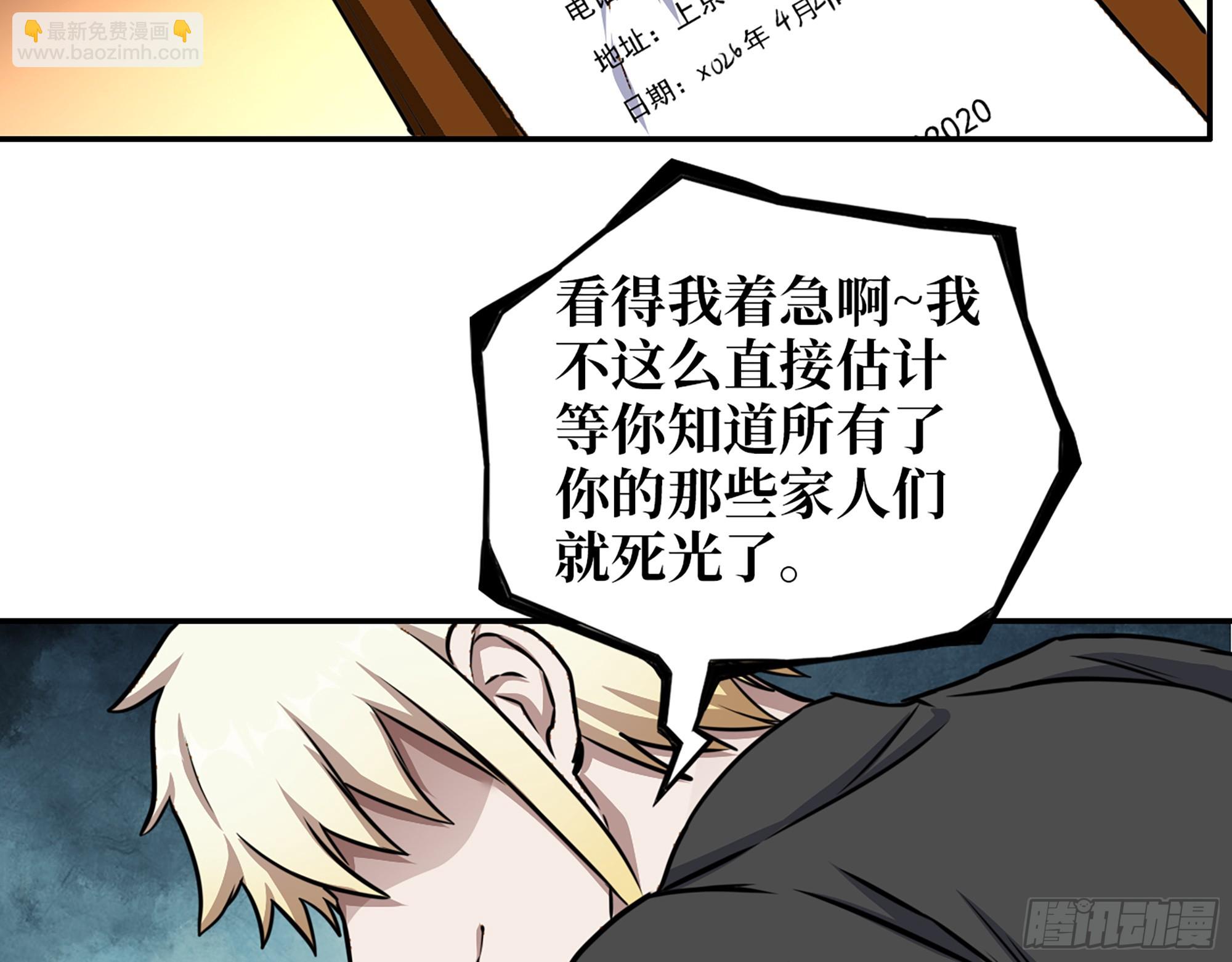 667- 最后的力量61