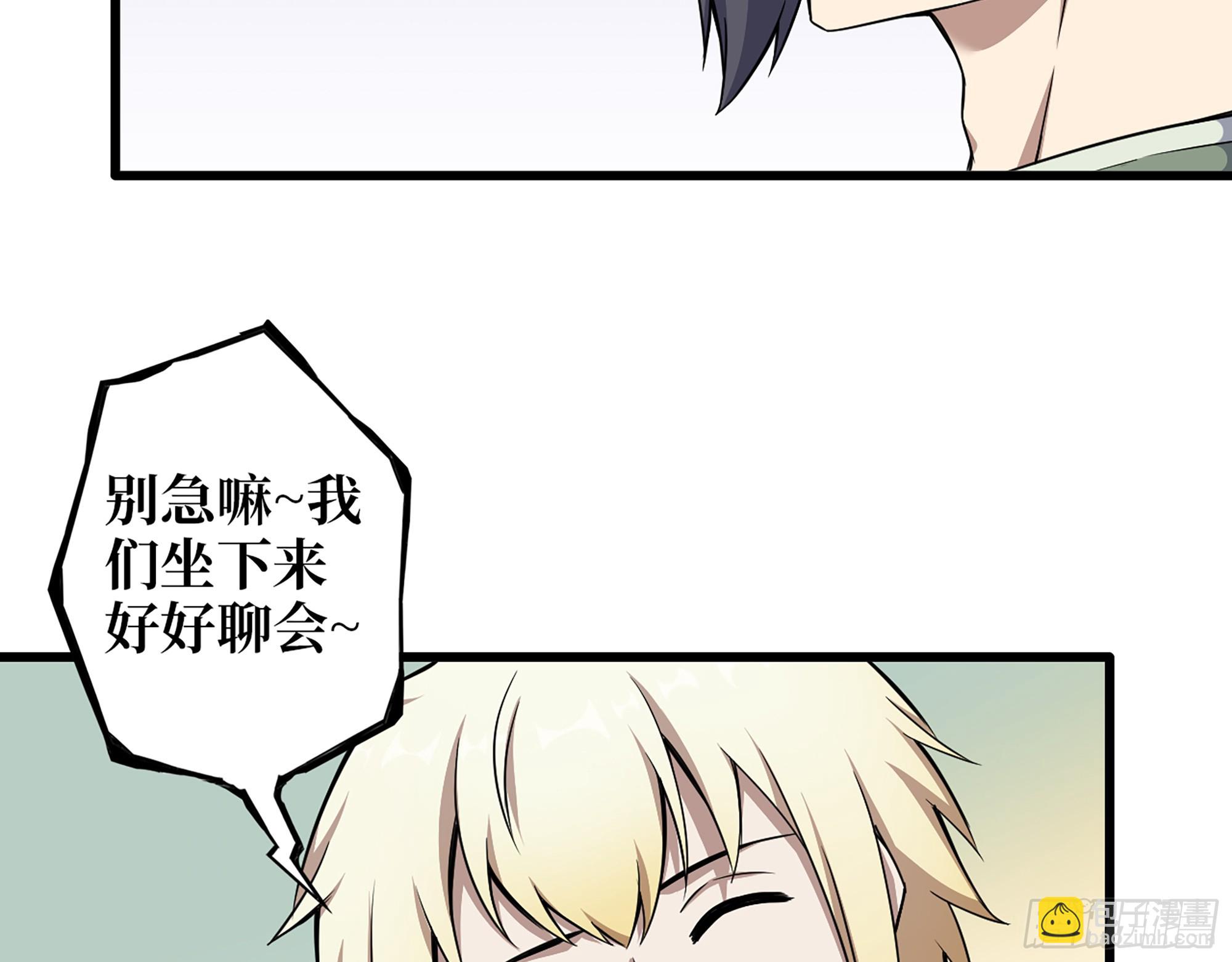 667- 最后的力量66