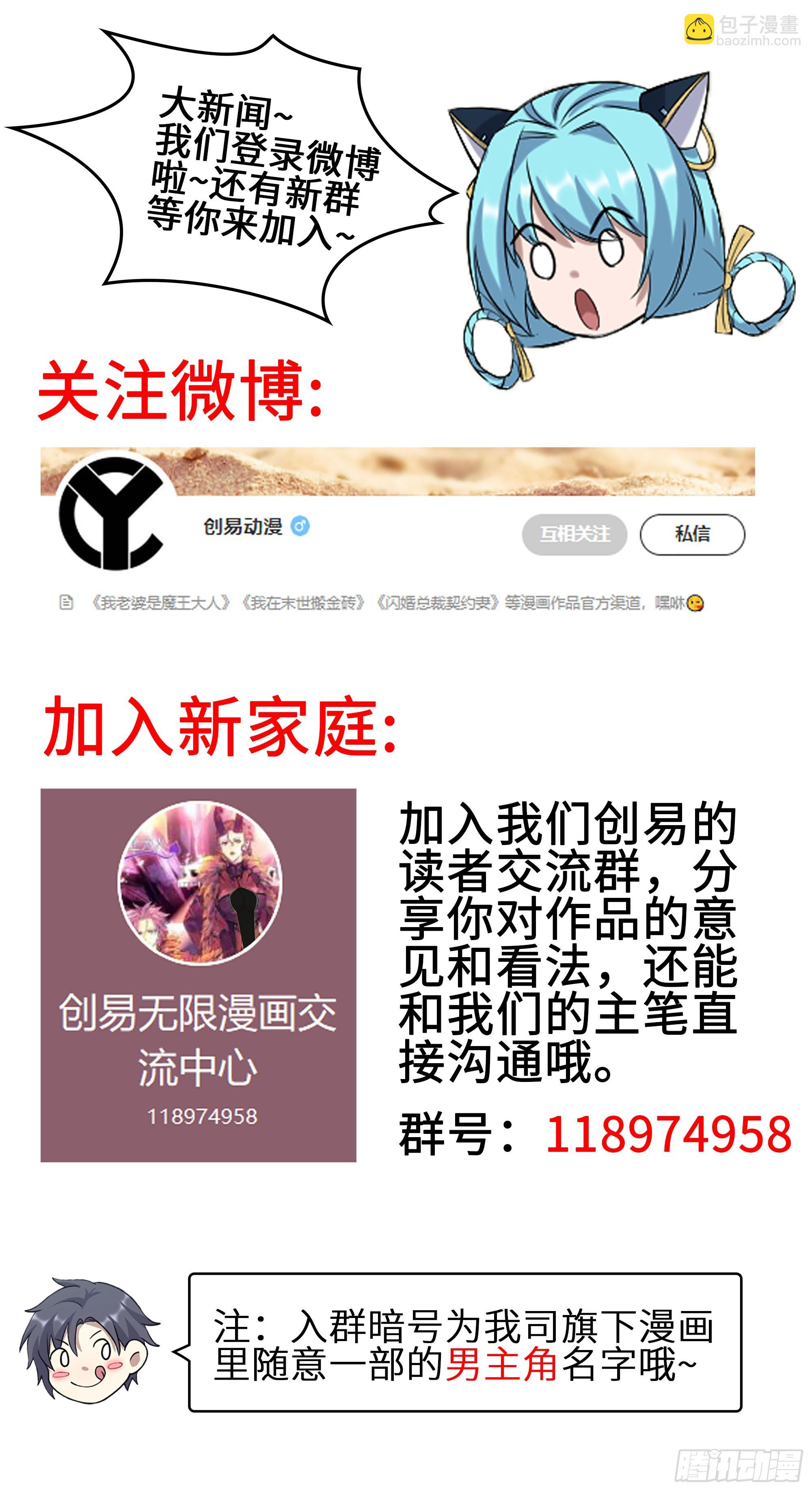 667- 最后的力量76