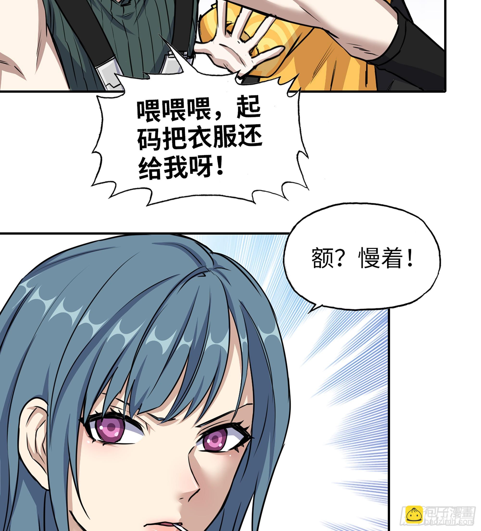 699 02- 真是走运啊！12