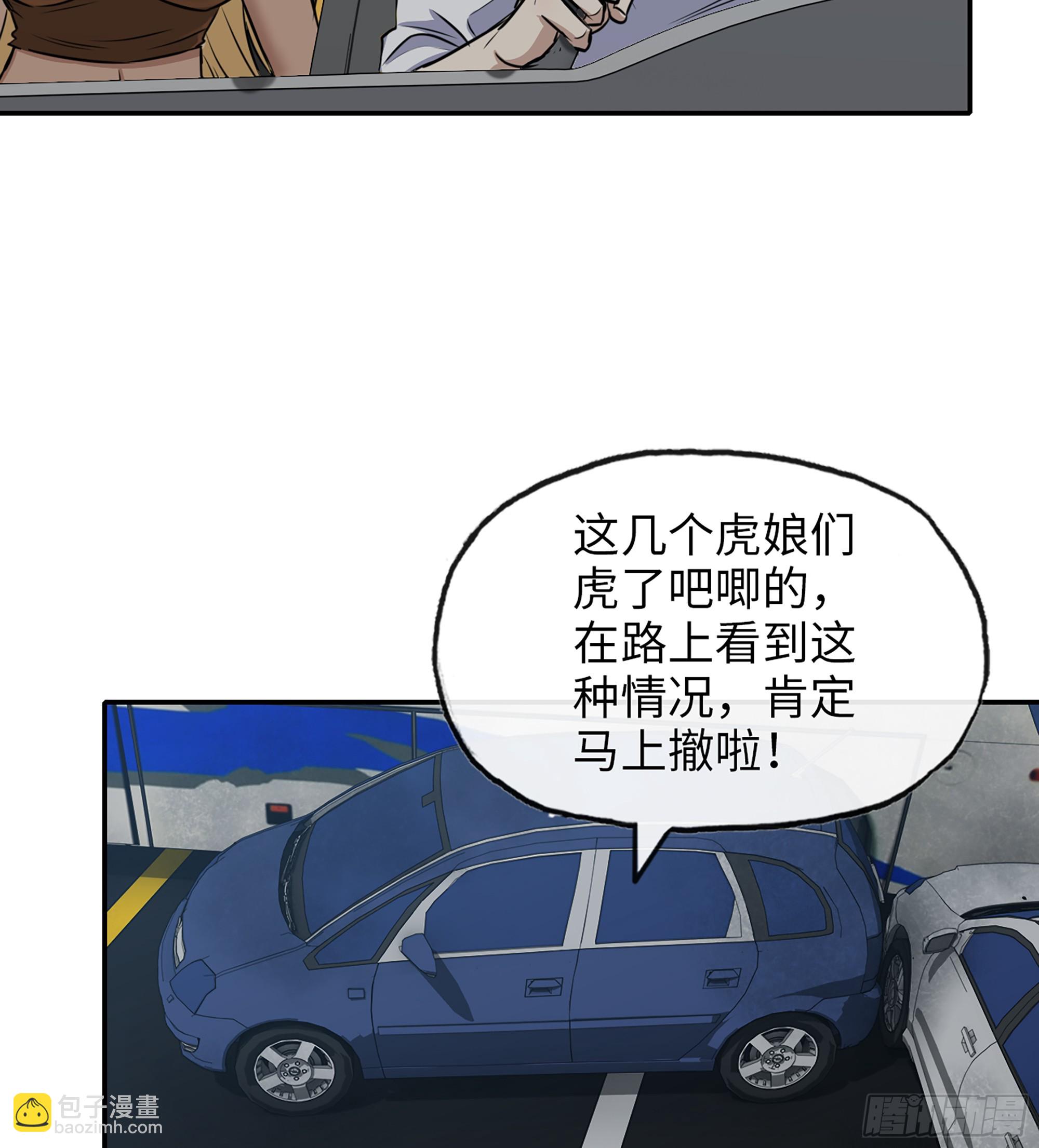 699 02- 真是走运啊！18