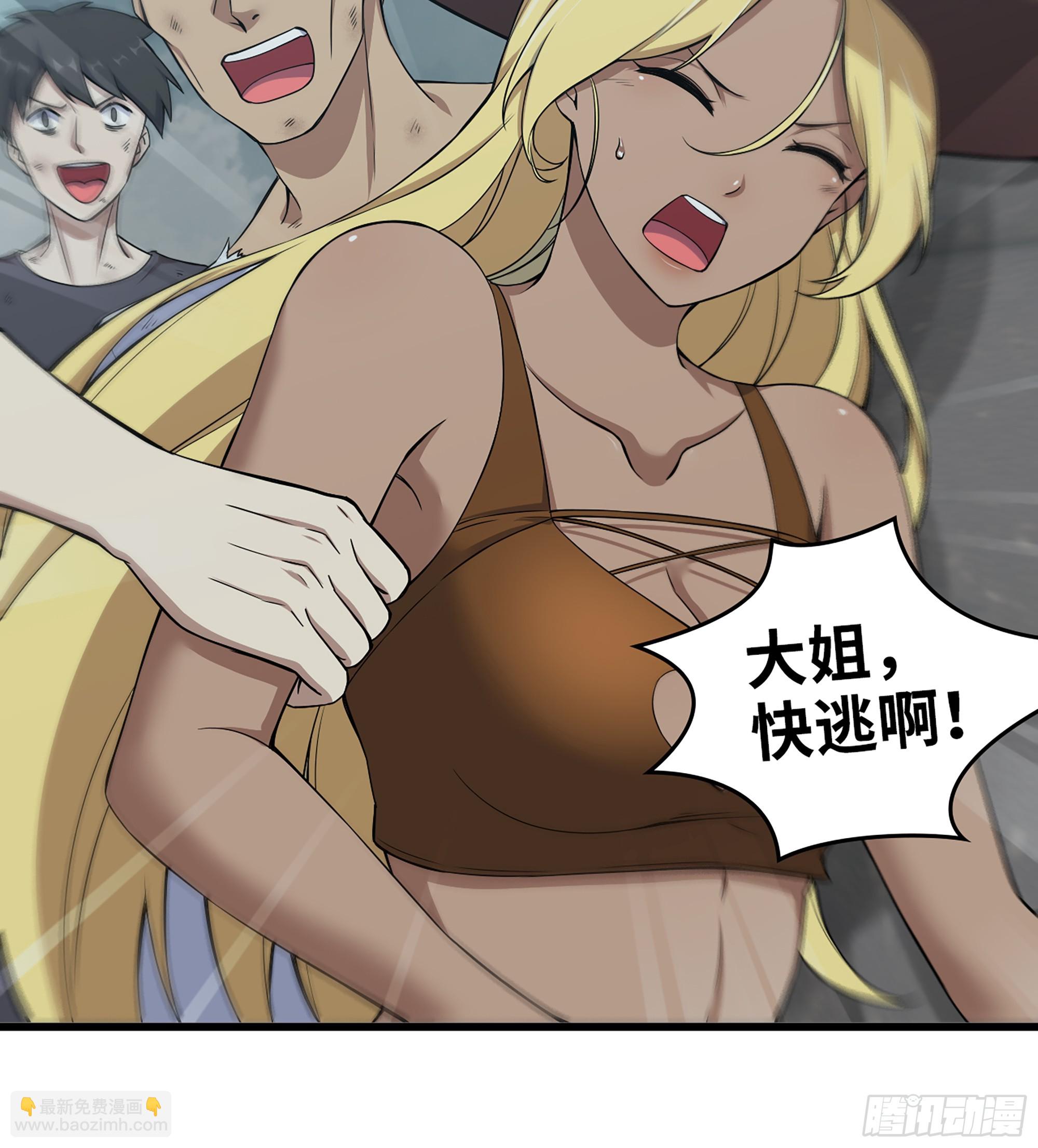 699 02- 真是走运啊！30