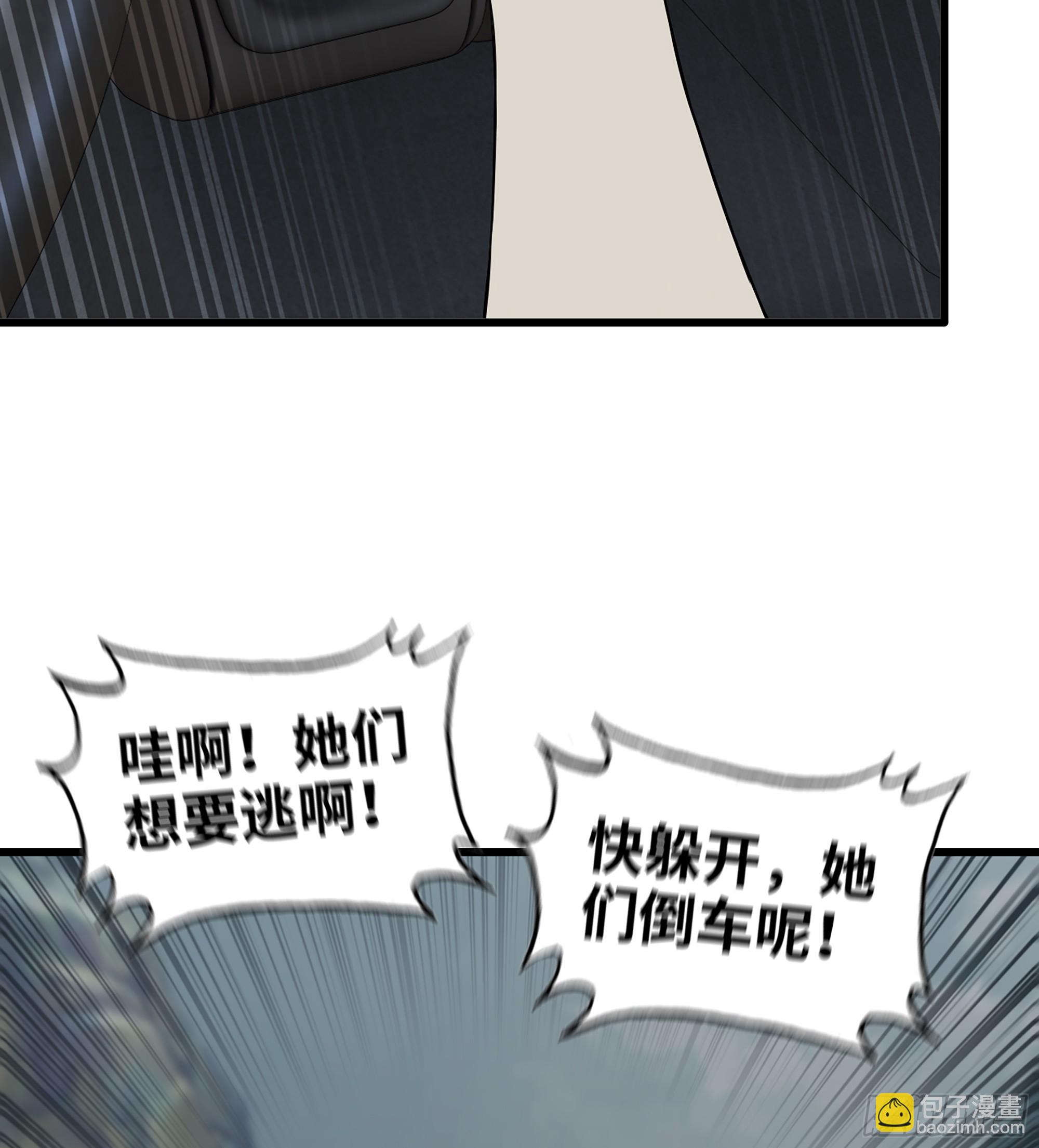 699 02- 真是走运啊！32