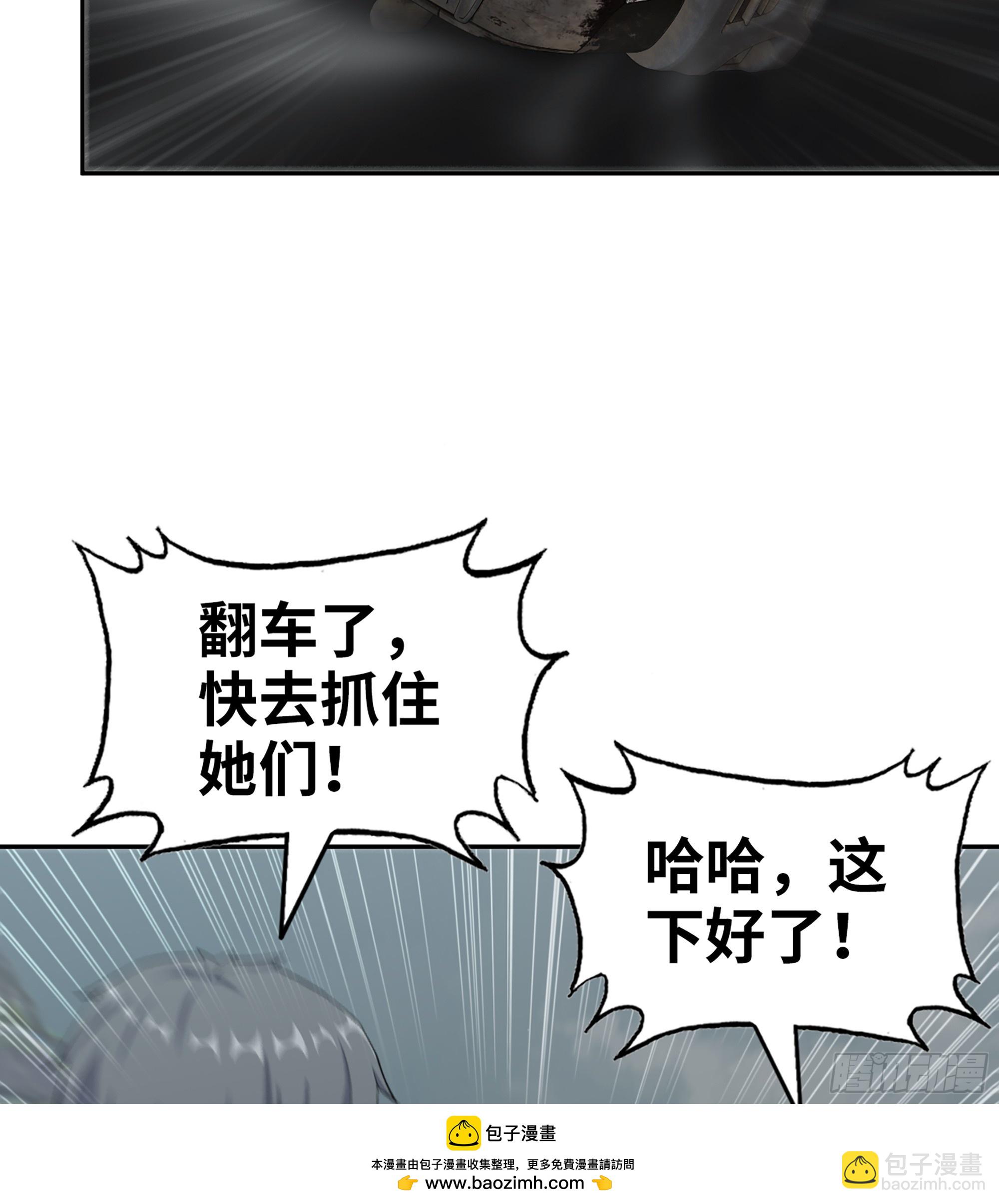 699 02- 真是走运啊！53