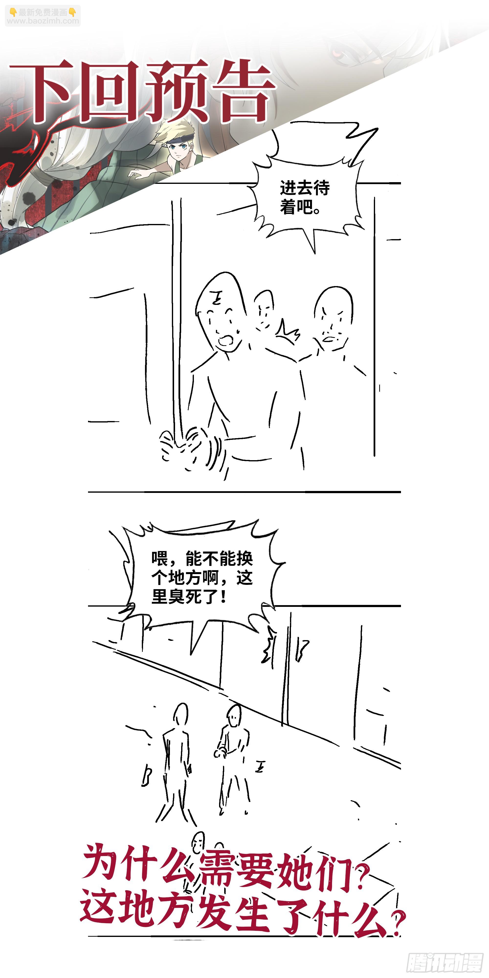699 02- 真是走运啊！61