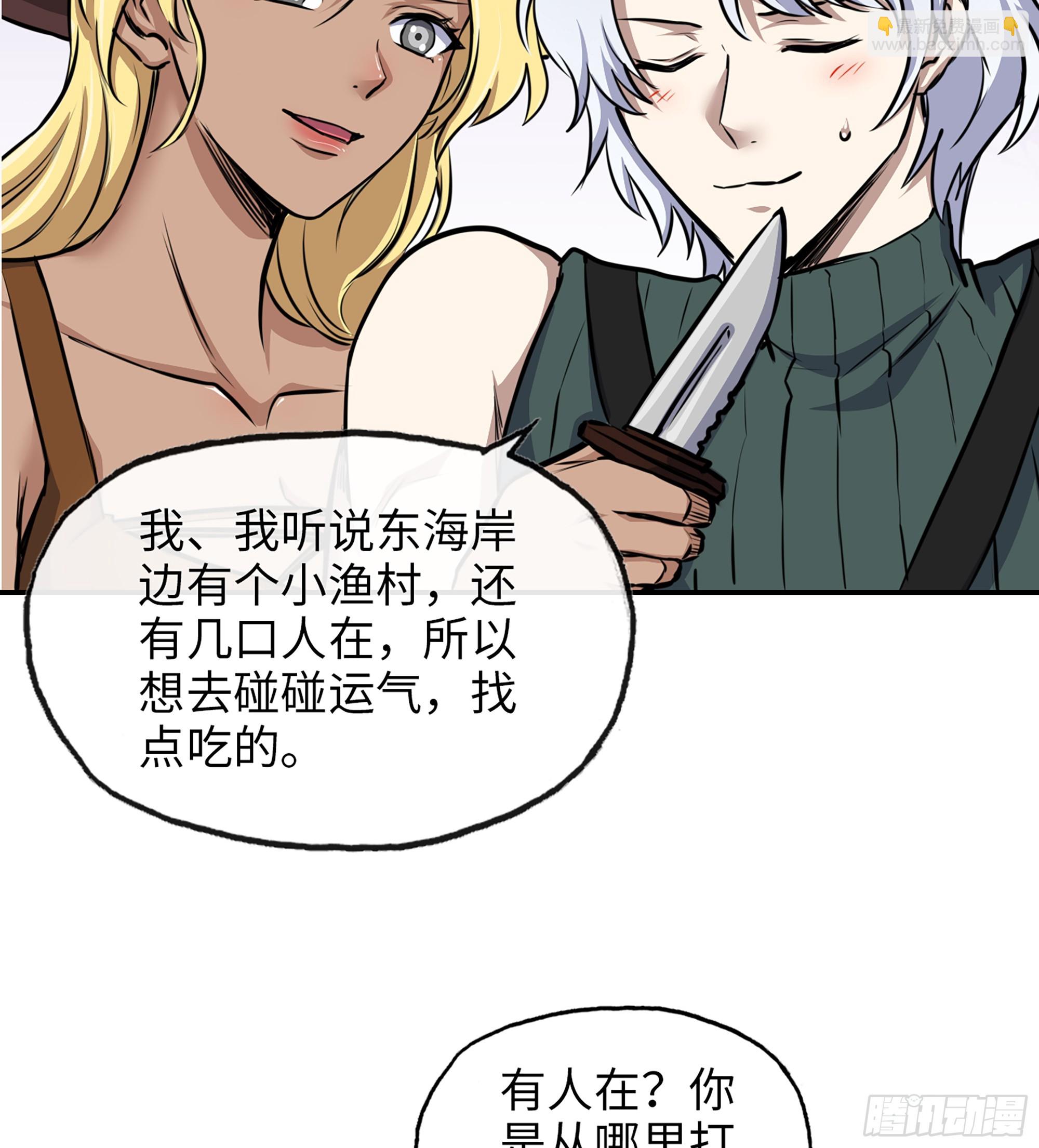 699 02- 真是走运啊！7