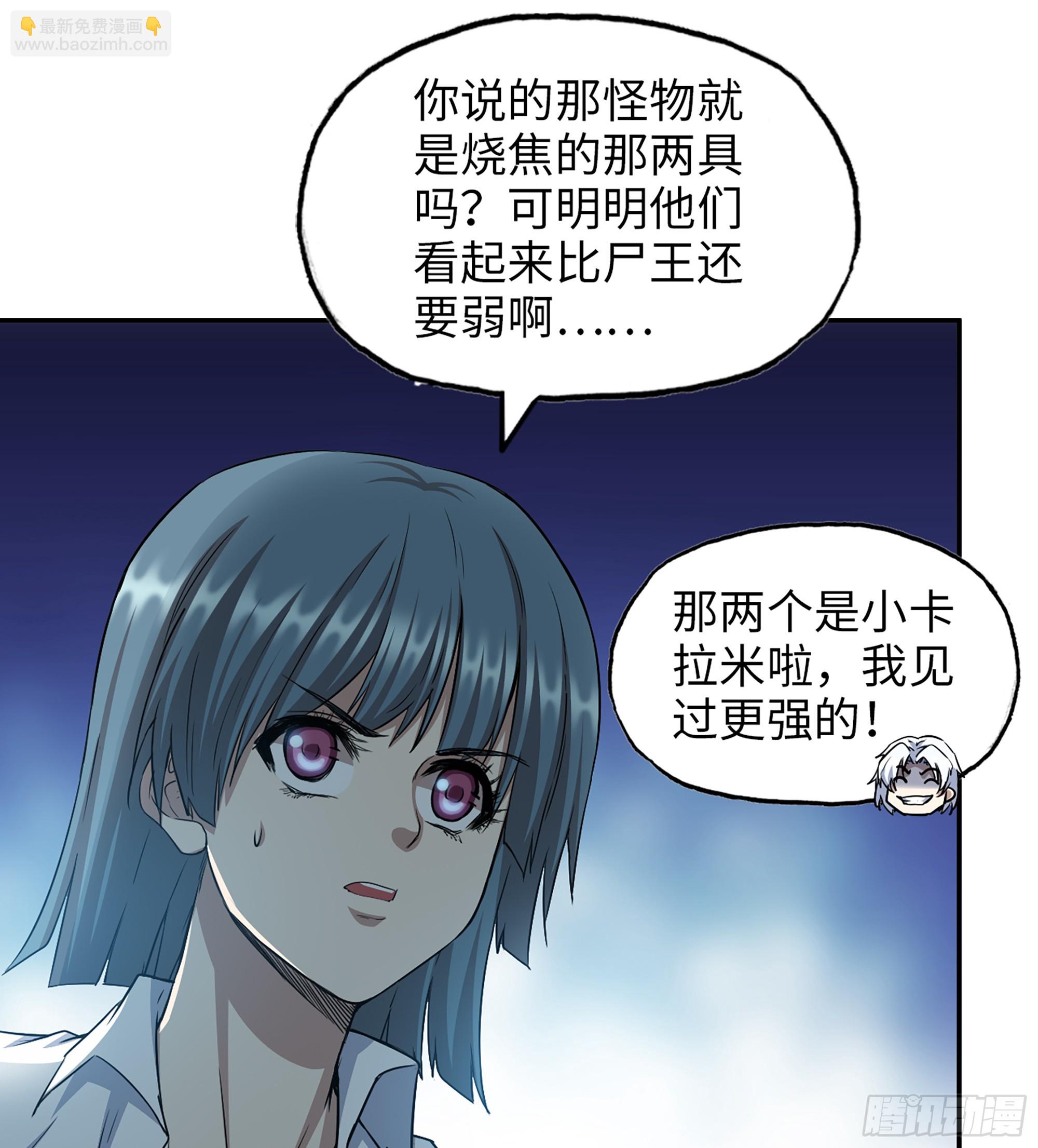 710 12- 弥补11