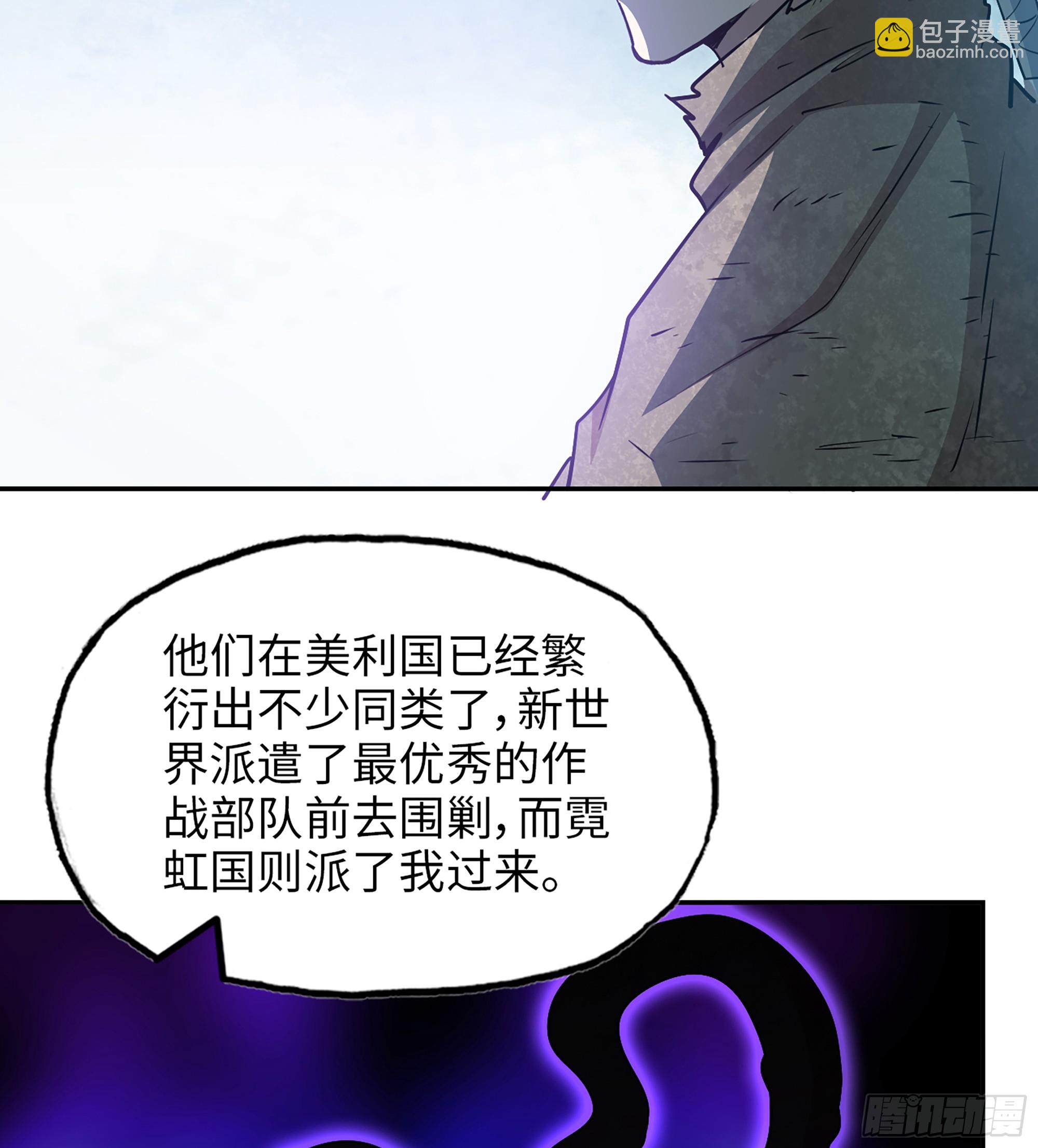710 12- 弥补13