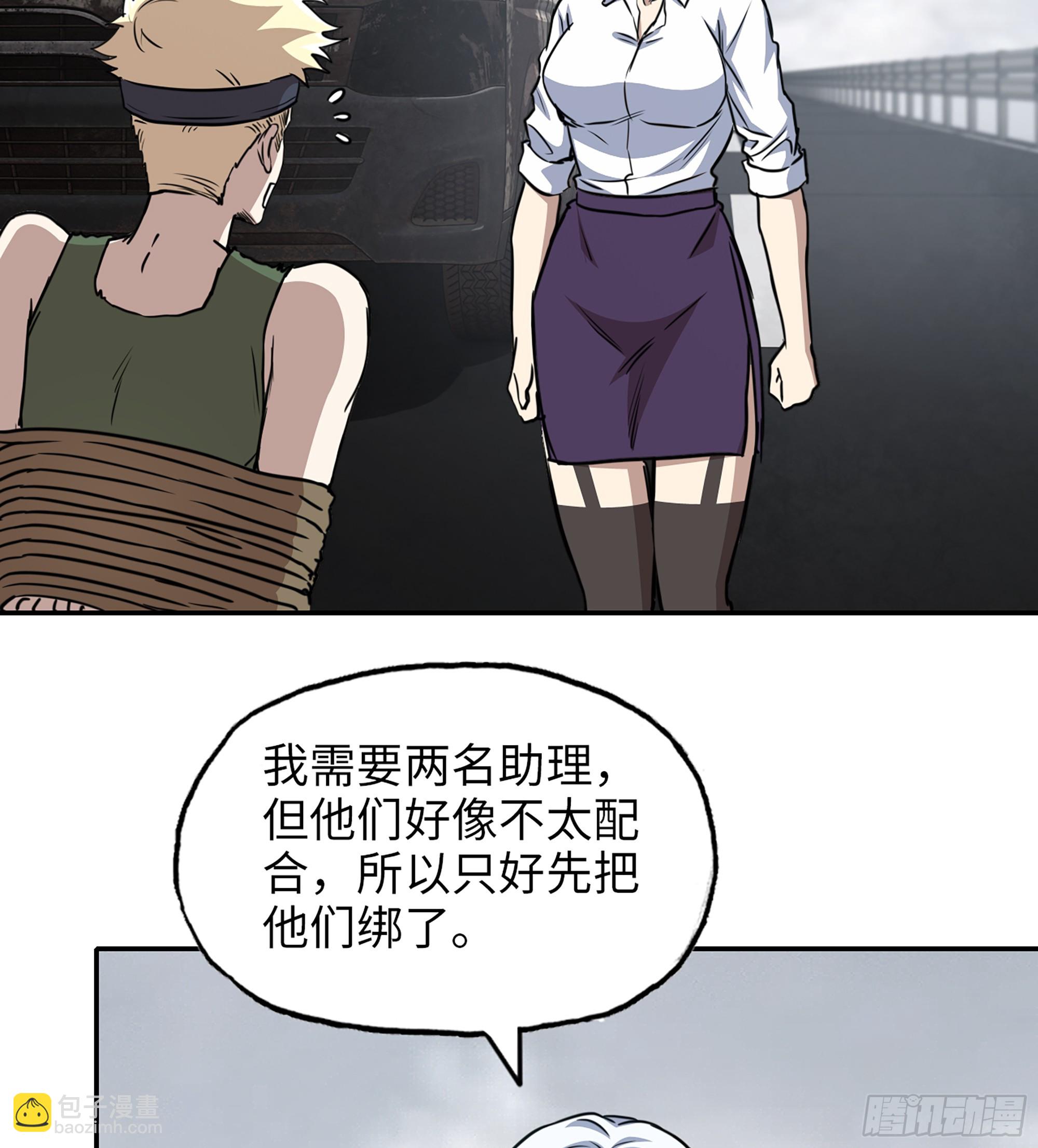 710 12- 弥补3