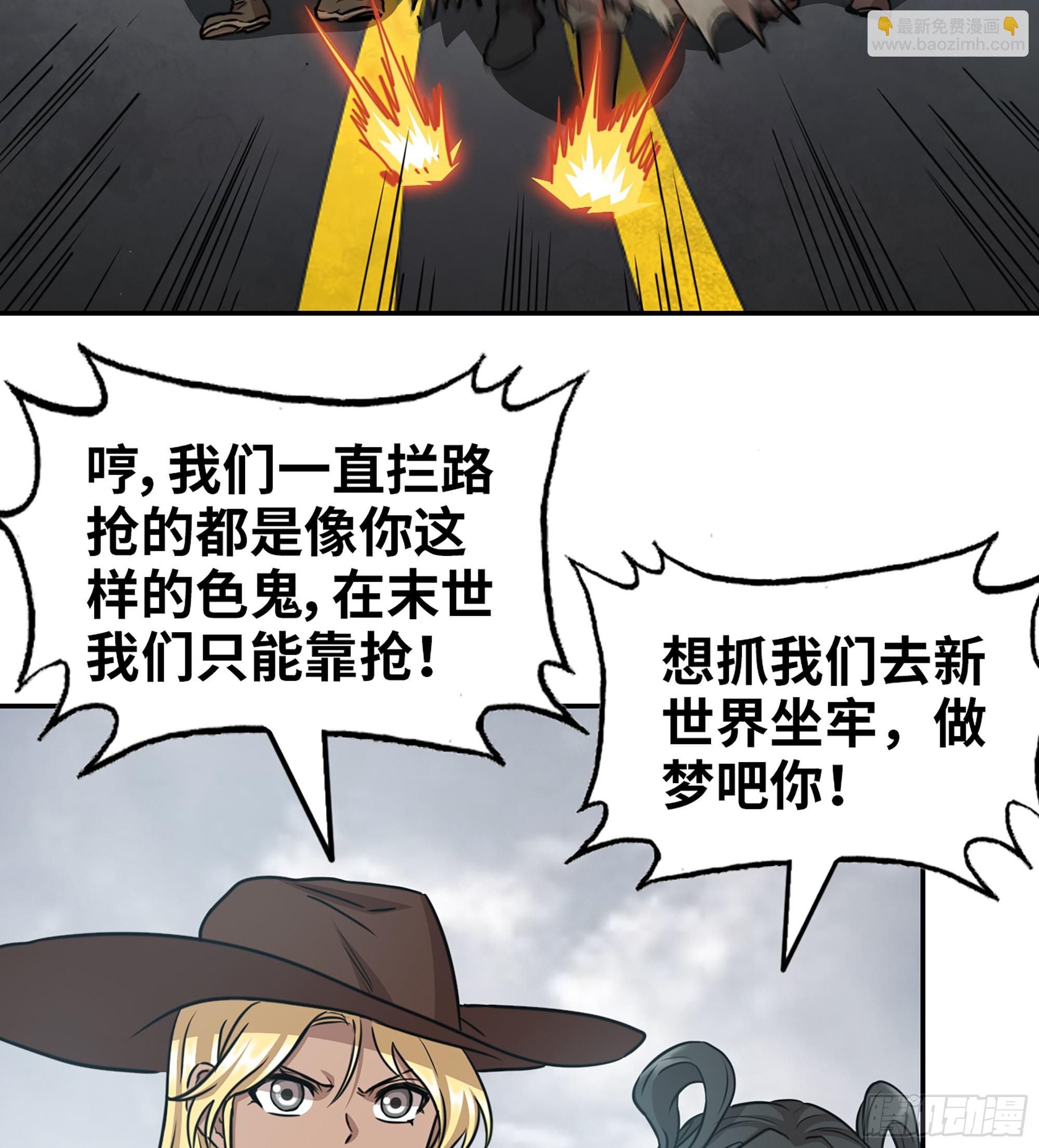 710 12- 弥补7