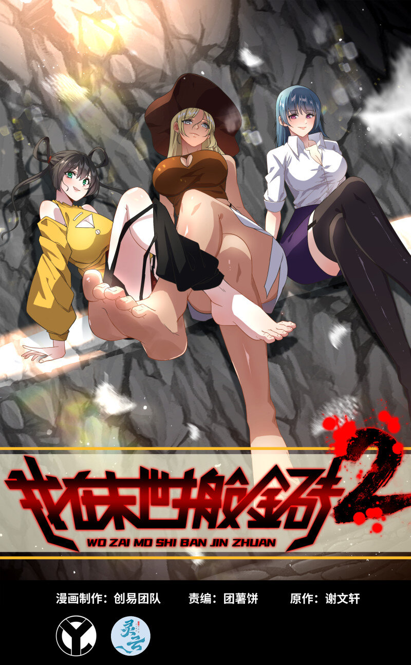 31- 侵略者0