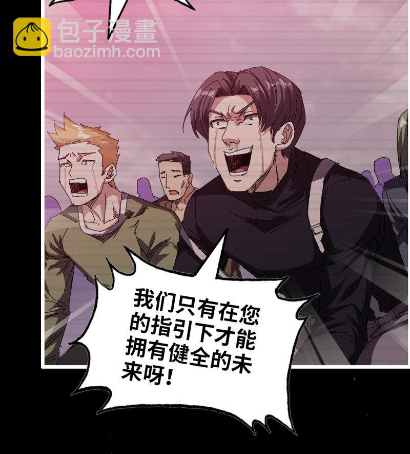 31- 侵略者10