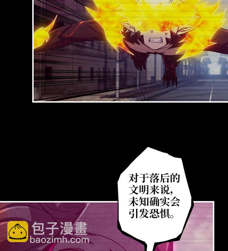 31- 侵略者13