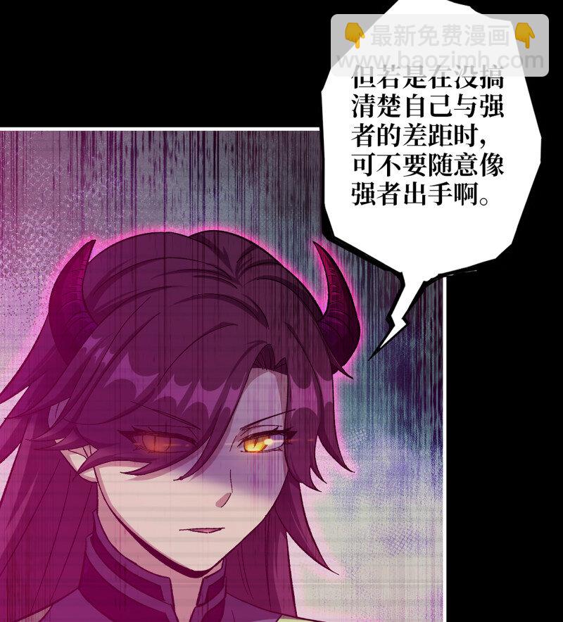 31- 侵略者18