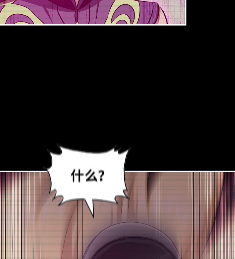 31- 侵略者19