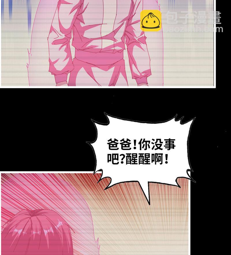 31- 侵略者2