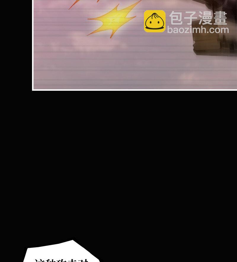 31- 侵略者27