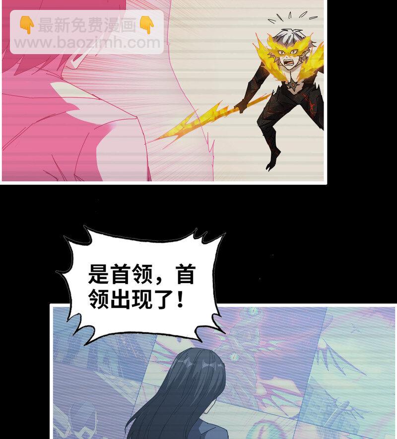 31- 侵略者3