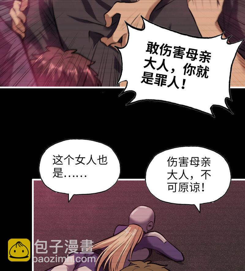 31- 侵略者32