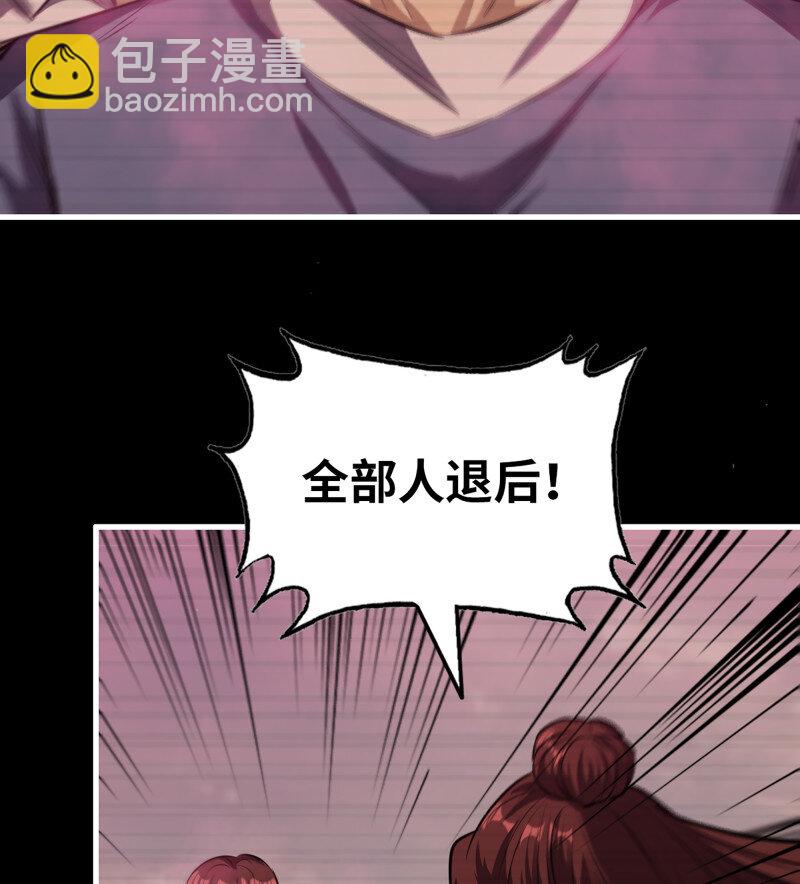31- 侵略者36