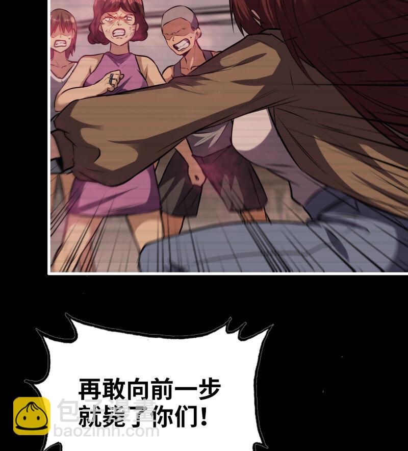 31- 侵略者37