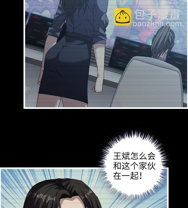 31- 侵略者4