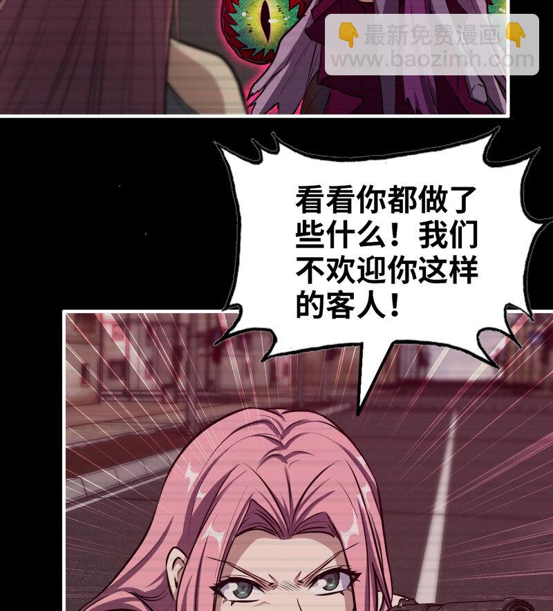 31- 侵略者42