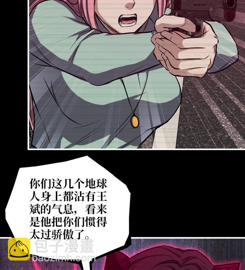 31- 侵略者43