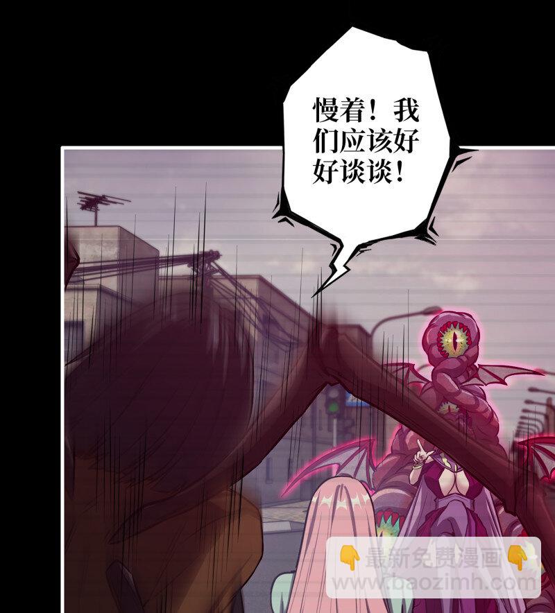 31- 侵略者45