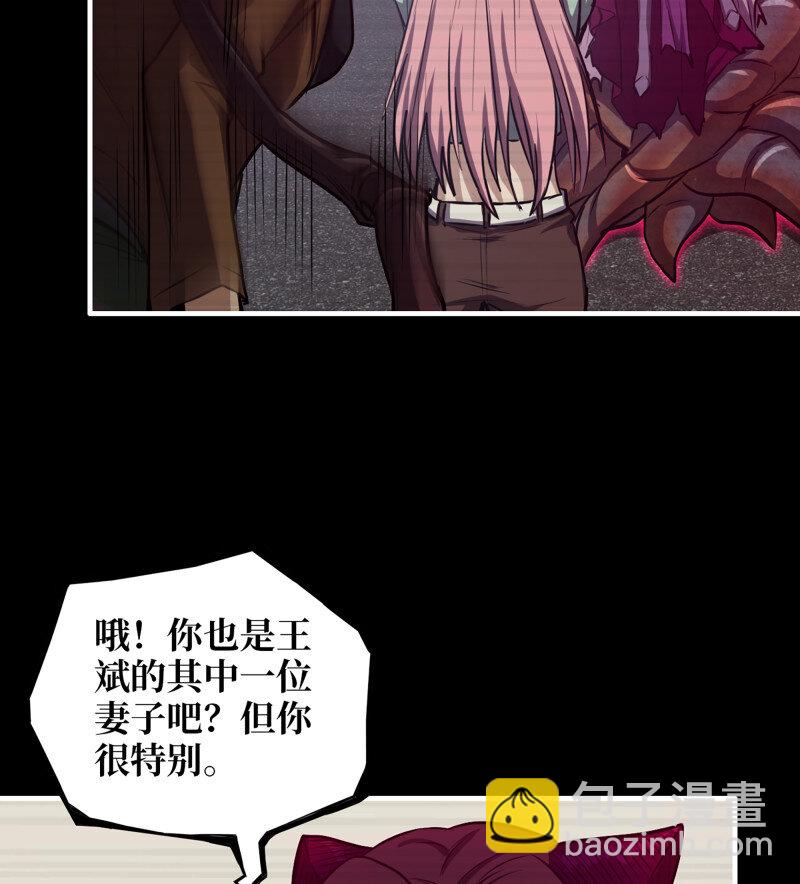 31- 侵略者46