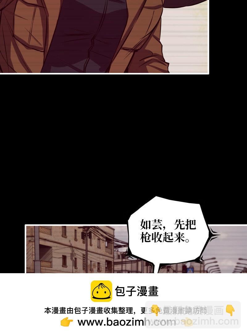 31- 侵略者53