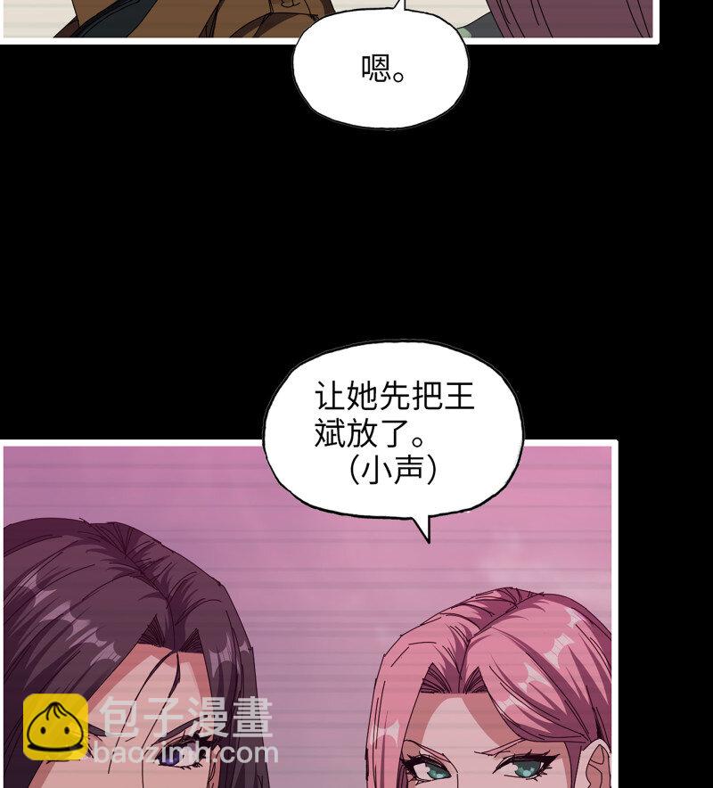 31- 侵略者56