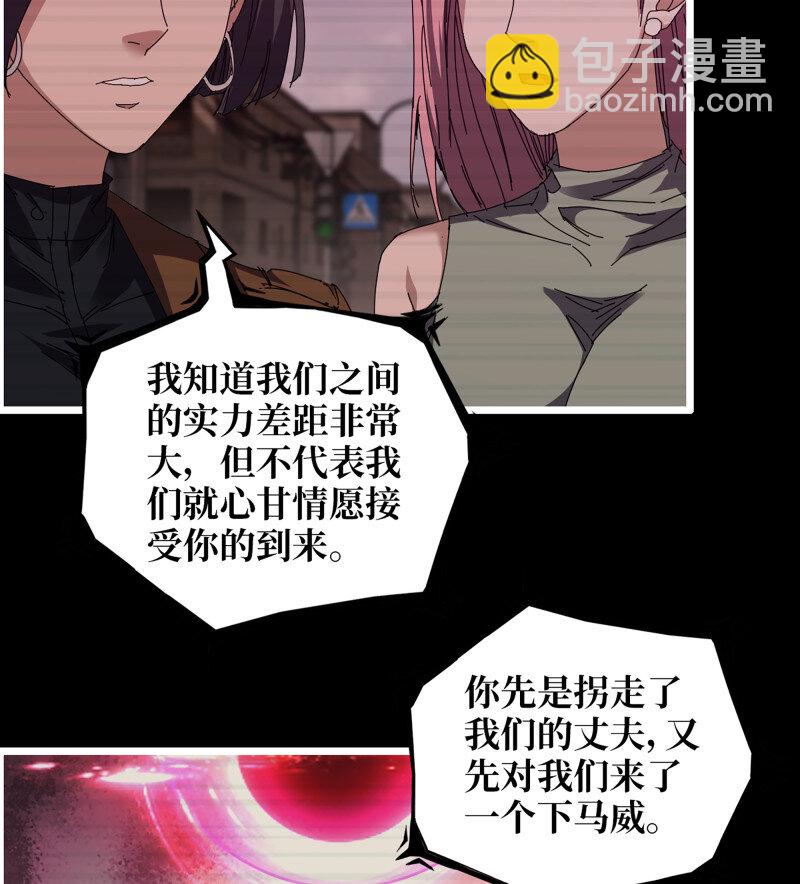 31- 侵略者57