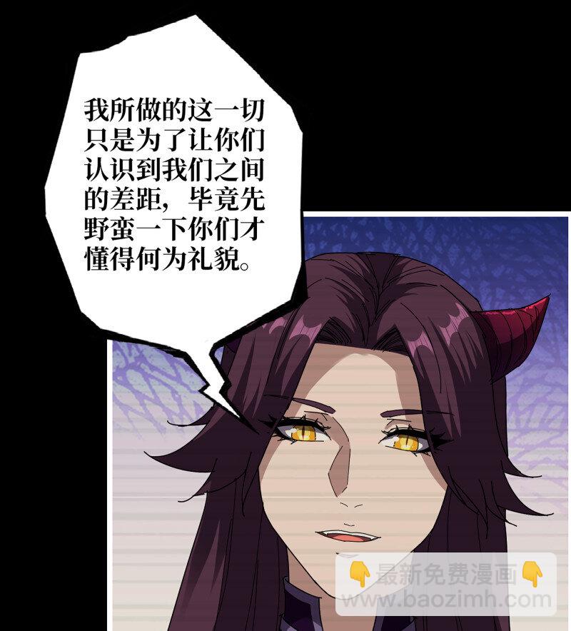 31- 侵略者60