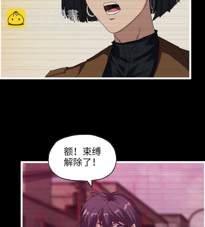 31- 侵略者62