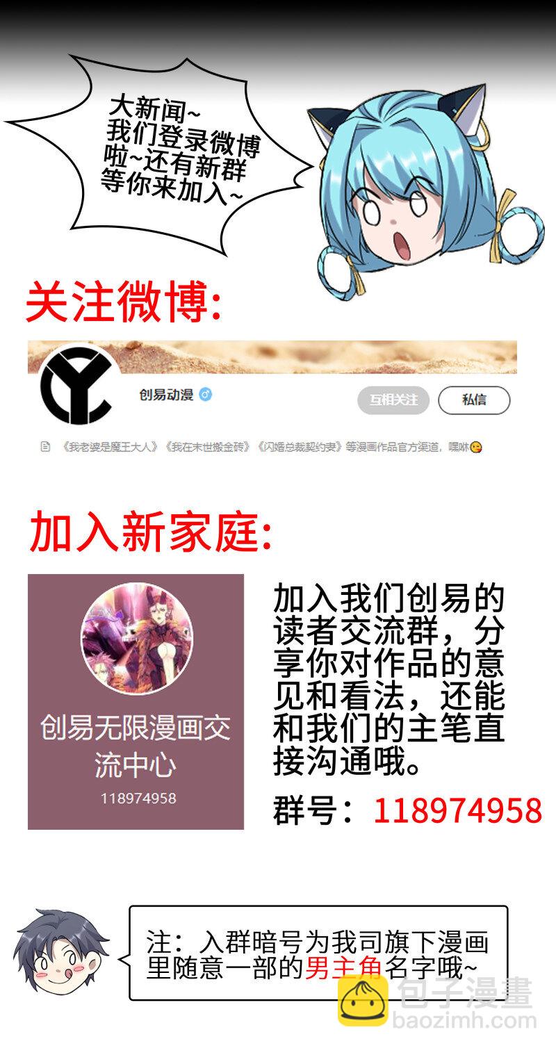 31- 侵略者65