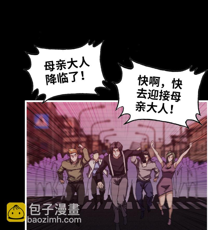 31- 侵略者7