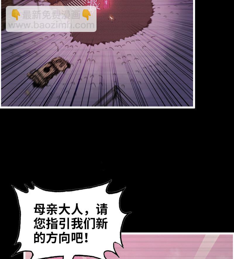 31- 侵略者9