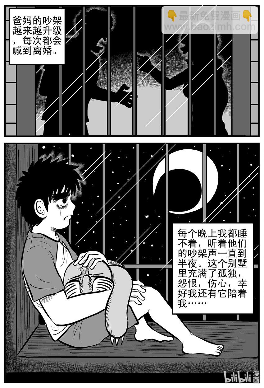 002 它1（2）12