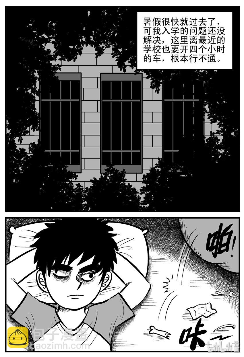 002 它1（2）13