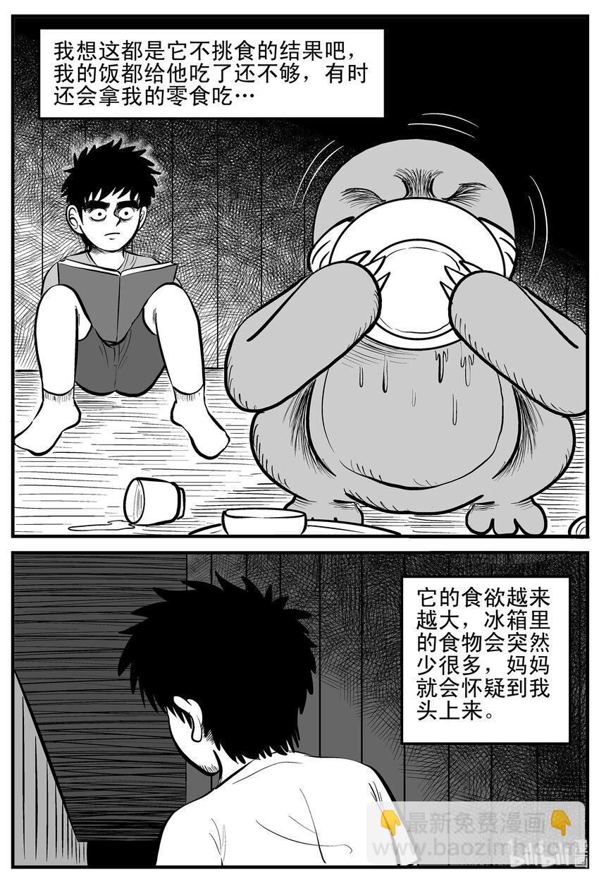 002 它1（2）15