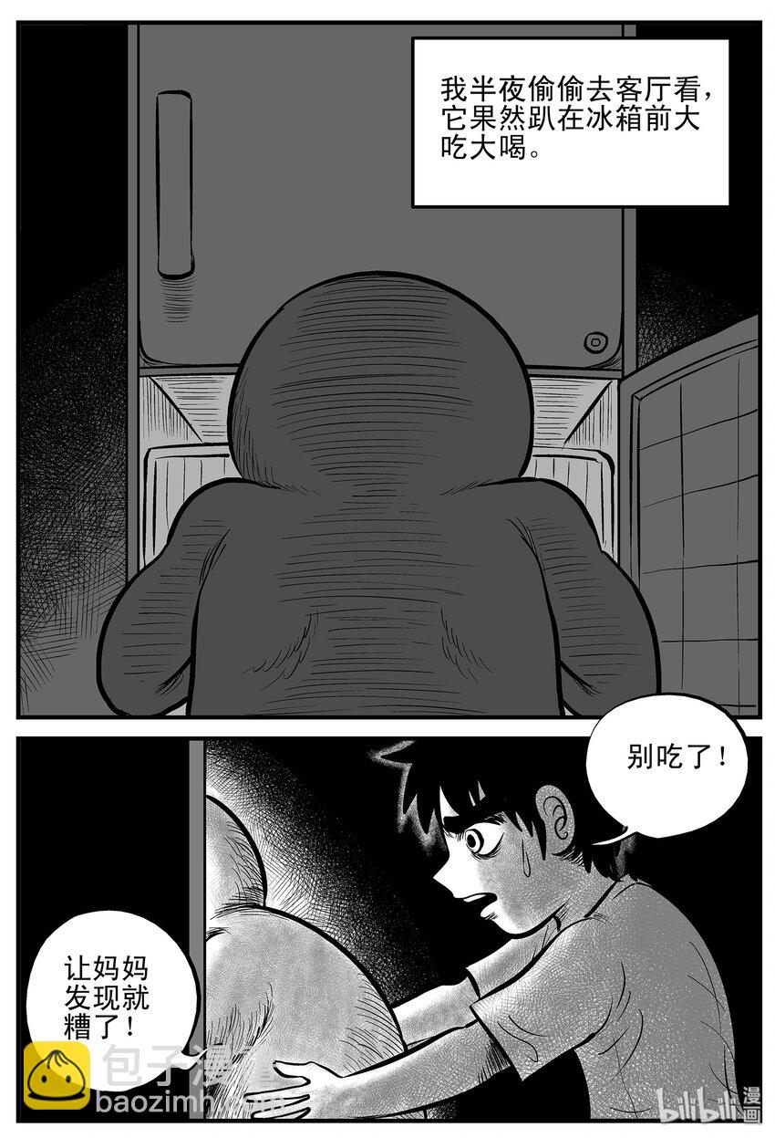002 它1（2）16