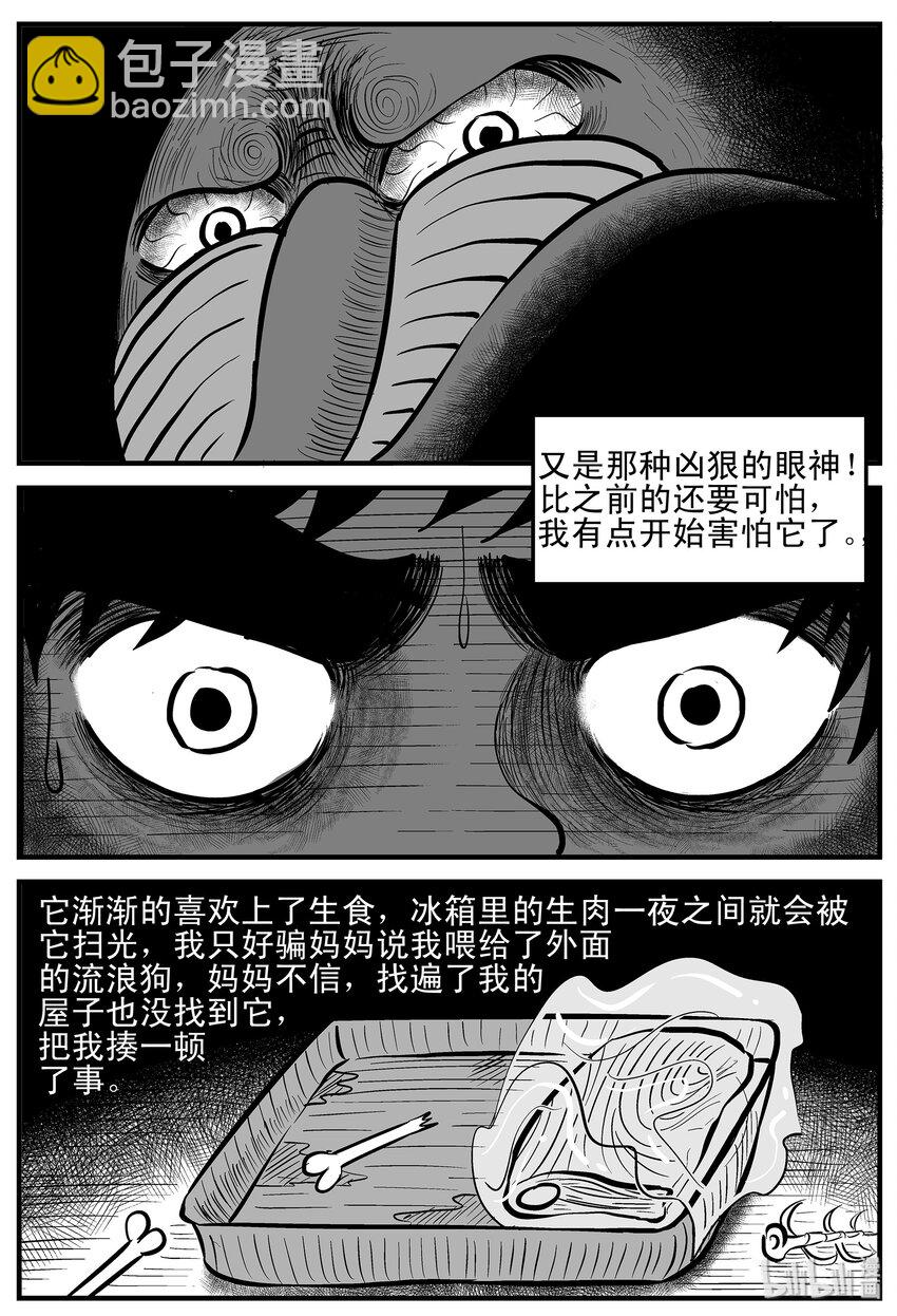 002 它1（2）17