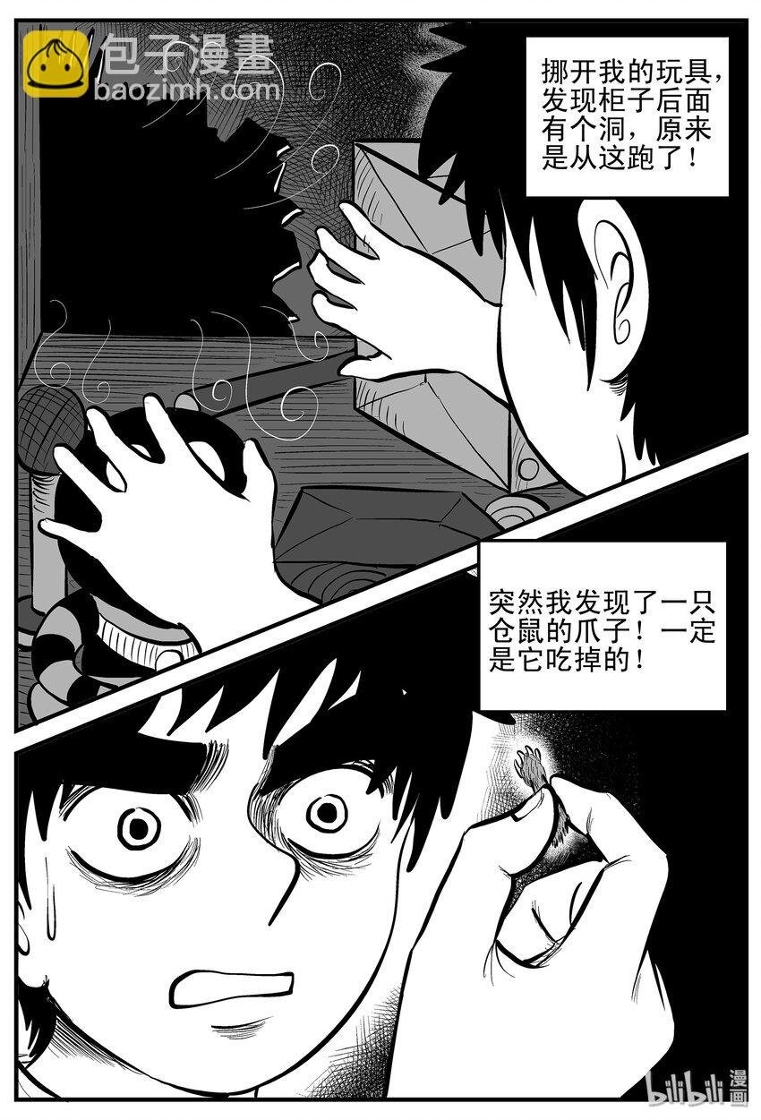 002 它1（2）2